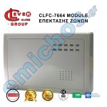 CLFC-7664 module για σύστημα ασφαλείας της Clever επέκταση ασύρματων και ενσύρματων ζωνών συναγερμού